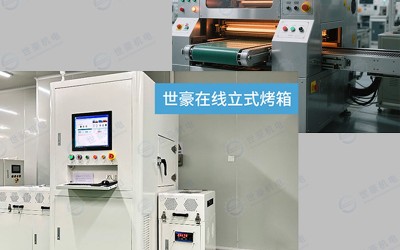 隧道炉与立式烘烤炉：连续式生产 vs 高精度烘烤的设备选择