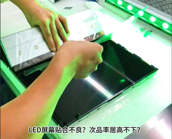 /ueditor/image/20250508/1746694918161681/人工贴合.jpg 人工贴合.jpg